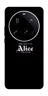 Чохол на Xiaomi 15 Ultra Alice in Borderland ver.7 фото 1 з 1