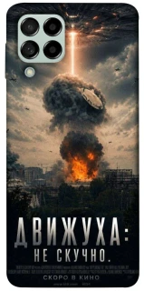 Чохол на Samsung Galaxy M53 5G Moscow never sleeps фото 1 з 1
