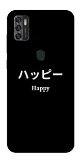 Чохол на ZTE Blade A7s (2020) Japanese Happy фото 1 з 1