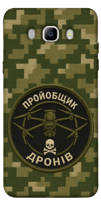 Чохол на Samsung J710F Galaxy J7 (2016) Дроновод фото 1 з 1