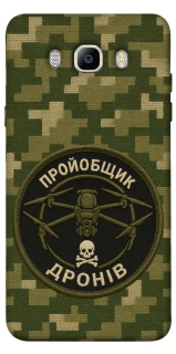 Чохол на Samsung J710F Galaxy J7 (2016) Дроновод фото 1 з 1