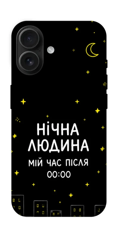 Чохол на Apple iPhone 16 Нічна людина фото 1 з 1
