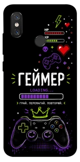 Чехол на Xiaomi Mi 8 Геймер фото 1 из 1
