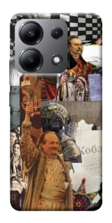 Чохол на Xiaomi Redmi Note 13 4G Ukraine style ver.4 фото 1 з 1