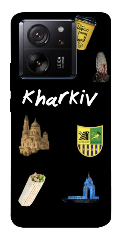 Чохол на Xiaomi 13T Kharkiv фото 1 з 1