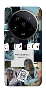 Чехол на Xiaomi 14 Ultra Alice in Borderland ver.4 фото 1 из 1