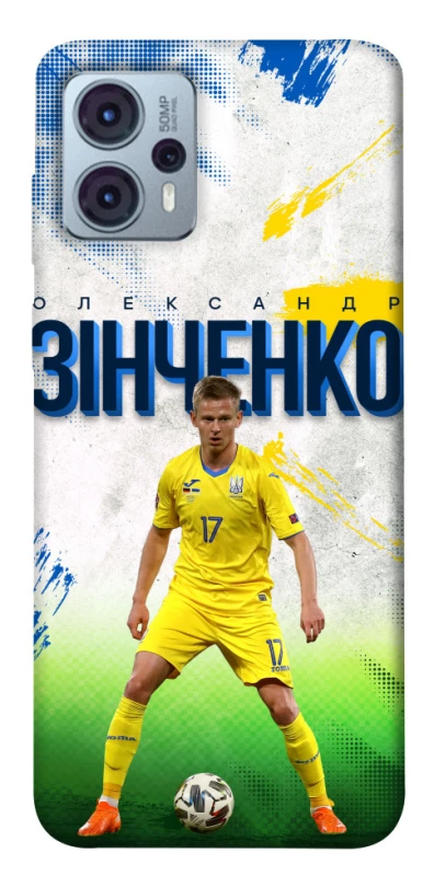 Чохол на Motorola Moto G23 Зінченко №17 фото 1 з 1