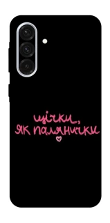 Чехол на Samsung Galaxy A36 5G Щічки, як палянички фото 1 из 1