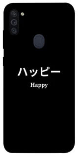 Чохол на Samsung Galaxy M11 Japanese Happy фото 1 з 1