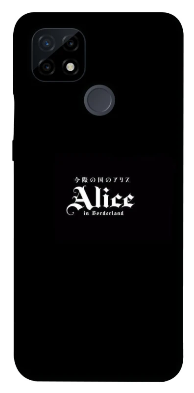 Чохол на Realme C21 Alice in Borderland ver.7 фото 1 з 1