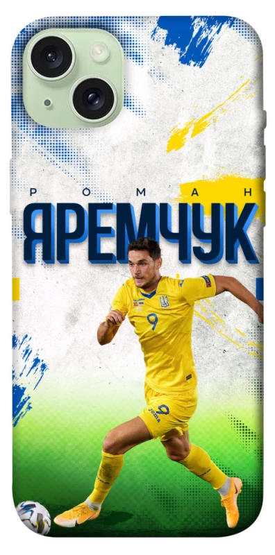 Чехол на Apple iPhone 15 Plus (6.7") Яремчук №9 фото 1 из 1