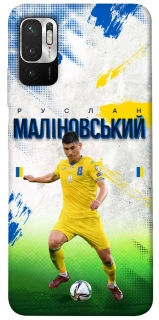 Чехол на Xiaomi Poco M3 Pro 4G / 5G Малиновский №8 фото 1 из 1