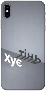 Чехол на Apple iPhone X (5.8") Тінь фото 1 из 1