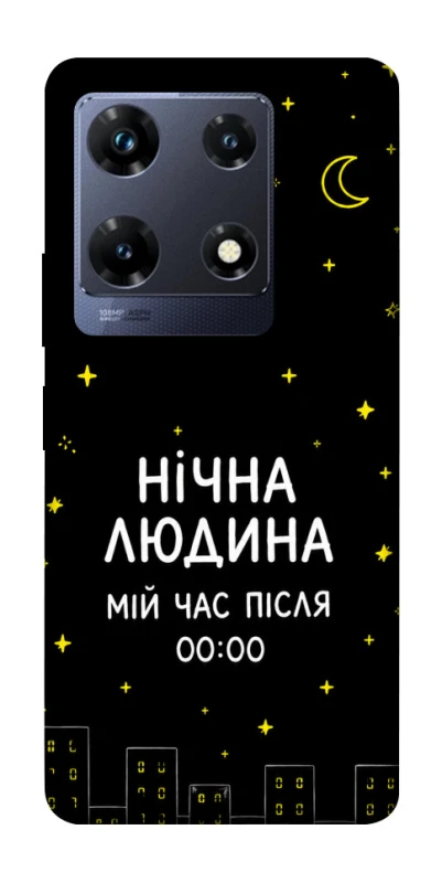 Чохол на Infinix Note 30 Pro Нічна людина фото 1 з 1