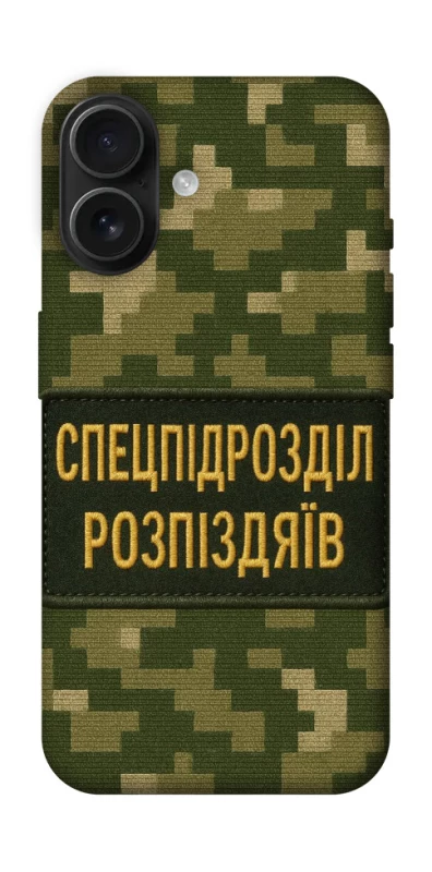 Чохол на Apple iPhone 16 Спецпідрозділ фото 1 з 1