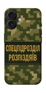 Чохол на Apple iPhone 16 Спецпідрозділ фото 1 з 1