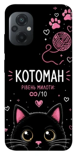 Чехол на Xiaomi Poco M5 Котоман фото 1 из 1