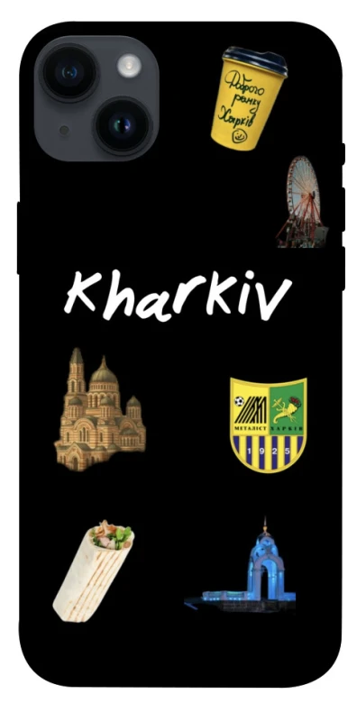 Чехол на Apple iPhone 14 Plus (6.7") Kharkiv фото 1 из 1