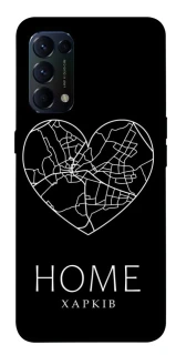 Чехол на Oppo Reno 5 4G Харків Home фото 1 из 1