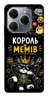 Чехол на TECNO Spark 20 Pro Король мемів фото 1 из 1