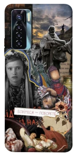 Чохол на TECNO Camon 17 Pro Ukraine style ver.6 фото 1 з 1