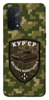 Чехол на Oppo A54 5G / A74 5G Курьер фото 1 из 1