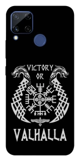 Чохол на Realme C15 Victory or Valhalla фото 1 з 1