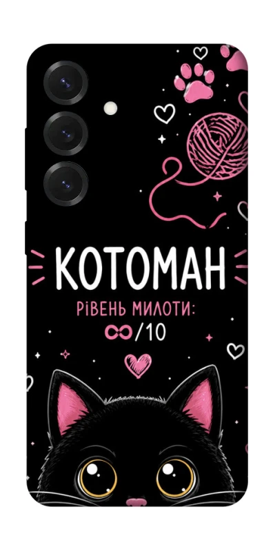 Чехол на Samsung Galaxy S26+ Котоман фото 1 из 1