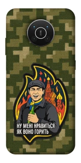 Чохол на Nokia X10 / X20 Ну мені нравиться як воно горить фото 1 з 1