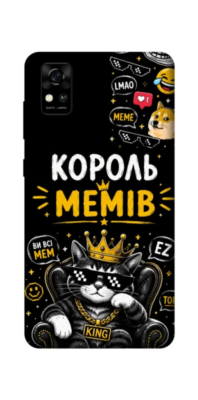 Чохол на ZTE Blade A31 Король мемів фото 1 з 1