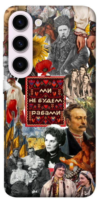 Чохол на Samsung Galaxy S23+ Ukraine style ver.9 фото 1 з 1