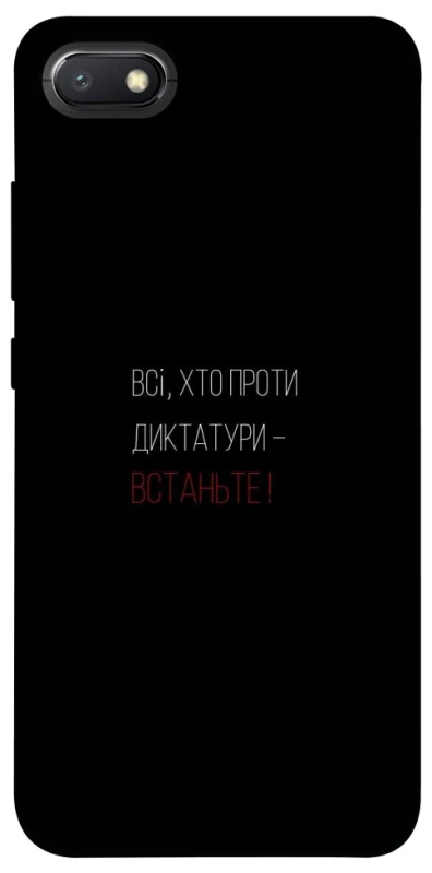 Чохол на Xiaomi Redmi 6A Василь Стус фото 1 з 1