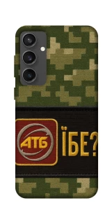 Чехол на Samsung Galaxy S24 FE Абб фото 1 из 1