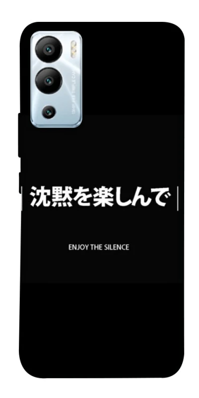 Чохол на Infinix Hot 12i Japanese Silence фото 1 з 1