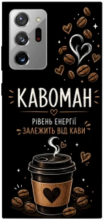 Чехол на Samsung Galaxy Note 20 Ultra Кавоман фото 1 из 1