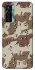 Чохол на TECNO Camon 17 Pro Сamouflage v21 фото 1 з 1