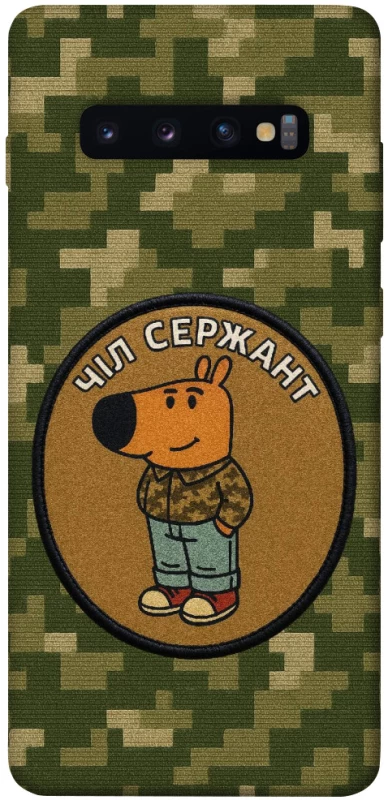 Чохол на Samsung Galaxy S10+ Чіл сержант фото 1 з 1
