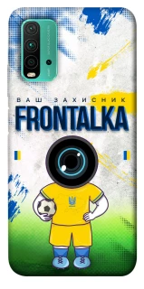 Чохол на Xiaomi Redmi Note 9 4G / Redmi 9 Power Фронталка №99 v3 фото 1 з 1