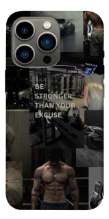 Чохол на Apple iPhone 13 Pro (6.1") Be stronger фото 1 з 1