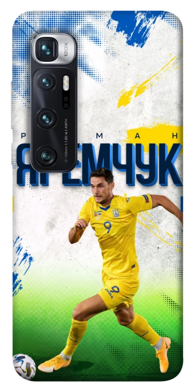 Чехол на Xiaomi Mi 10 Ultra Яремчук №9 фото 1 из 1