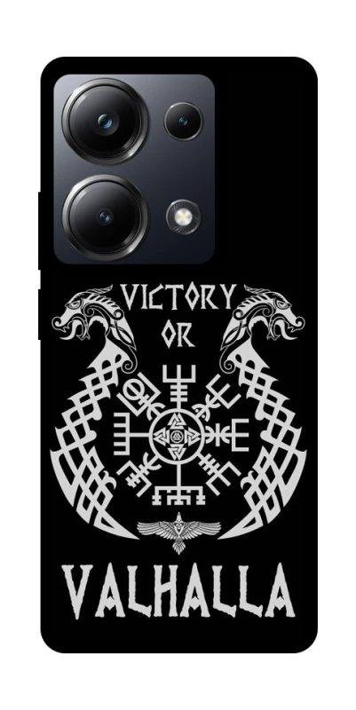 Чехол на Xiaomi Poco M6 Pro 4G Victory or Valhalla фото 1 из 1