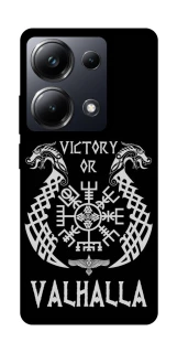 Чехол на Xiaomi Poco M6 Pro 4G Victory or Valhalla фото 1 из 1
