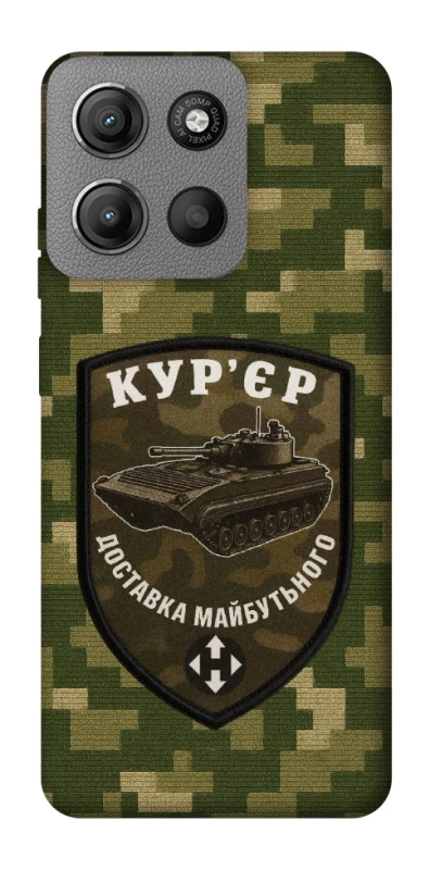 Чохол на Motorola Moto G15 Power Кур'єр фото 1 з 1