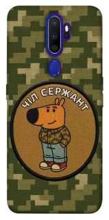 Чохол на Oppo A5 (2020) / Oppo A9 (2020) Чіл сержант фото 1 з 1