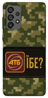 Чохол на Samsung Galaxy A73 5G Абб фото 1 з 1