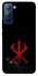 Чехол на TECNO Pop 5 LTE Berserk Red Logo фото 1 из 1
