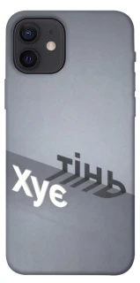 Чохол на Apple iPhone 12 (6.1") Тінь фото 1 з 1