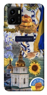 Чехол на Vivo Y15s Ukraine style ver.5 фото 1 из 1