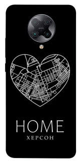 Чохол на Xiaomi Redmi K30 Pro / Poco F2 Pro Херсон Home фото 1 з 1