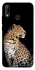 Чохол на Huawei P20 Lite Leopard v2 фото 1 Чохол на Huawei P20 Lite Leopard v2 фото 1 з 1